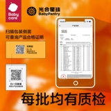 Фотосинтез Babycare Photoynthesis Планета детская лютеин эфир без сахара не без сахара конфеты черничный апельсин без добавок