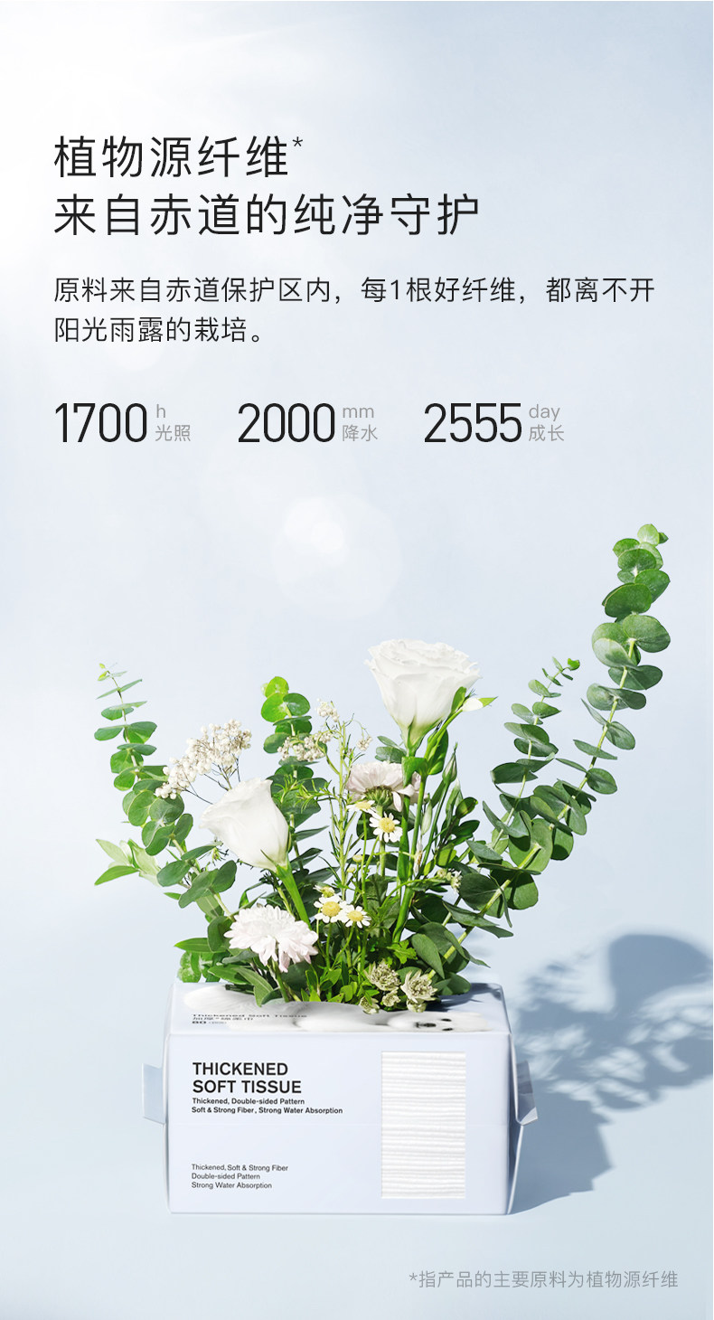 【中国直邮】Babycare小熊巾干湿两用绵柔巾80抽*4包