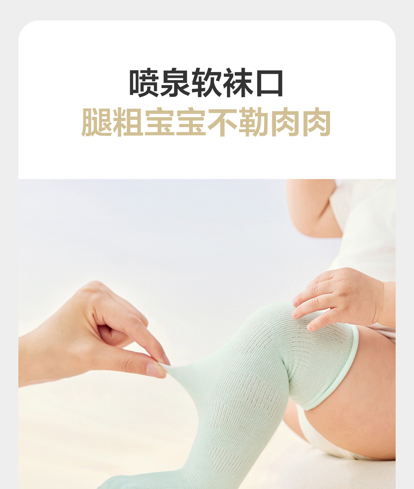 babycare婴儿袜子宝宝夏薄款长袜新生儿袜子a类棉袜婴儿长筒袜子 — 5