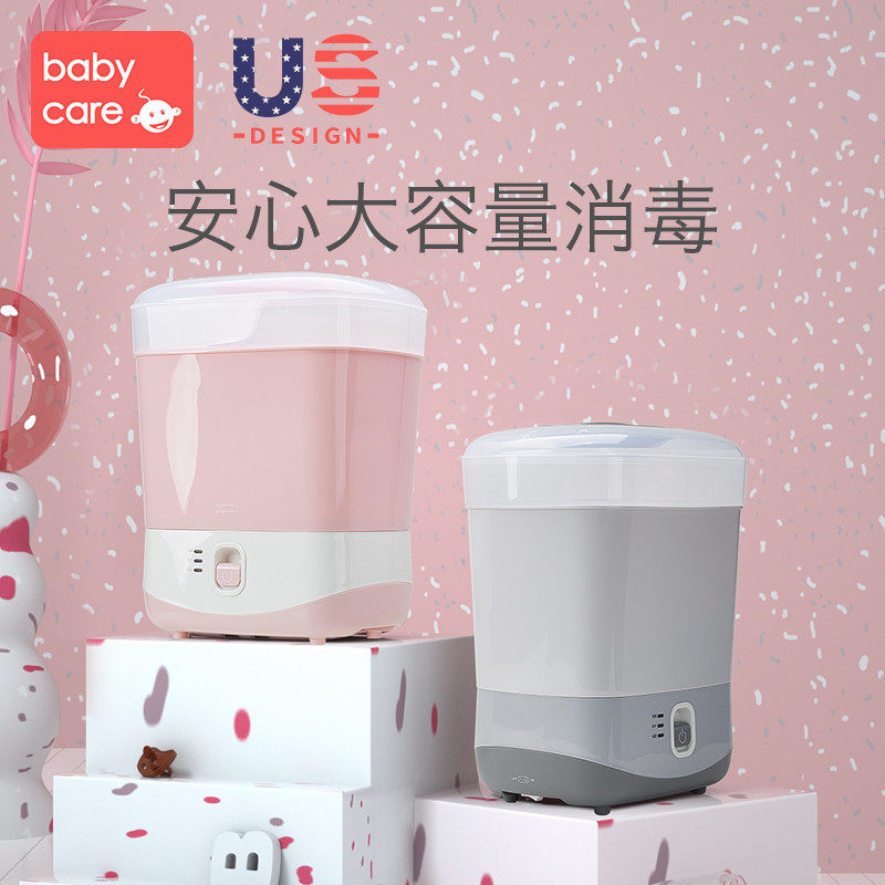 babycare by philemon bottle
