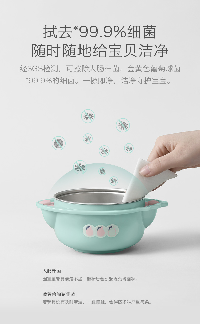 babycare 杀菌消毒湿巾 16包 图4