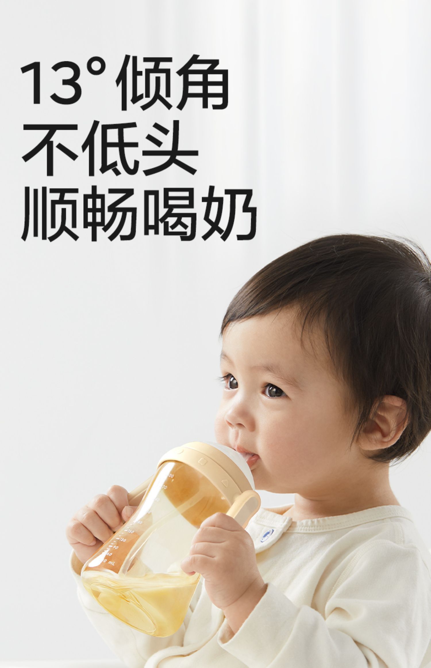 【中國直郵】Bc Babycare 歪頭吸管奶瓶1-2歲3歲以上大寶寶防脹氣PPSU奶瓶斷奶神器