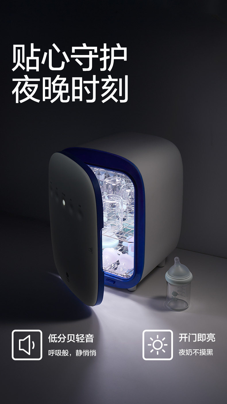 Стерилизатор babycare婴儿奶瓶消毒器柜带烘干二合一体机器紫外线宝宝专用家用 Bc