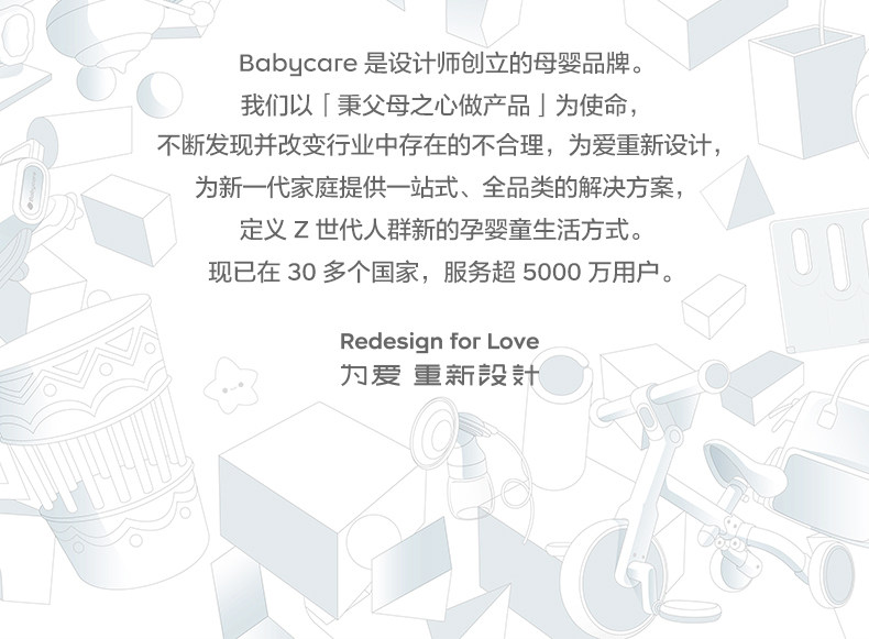 Тканевый подгузник 【天猫u先】babycare皇室纸尿裤新生儿婴儿尿不湿试用装4片任选 Bc