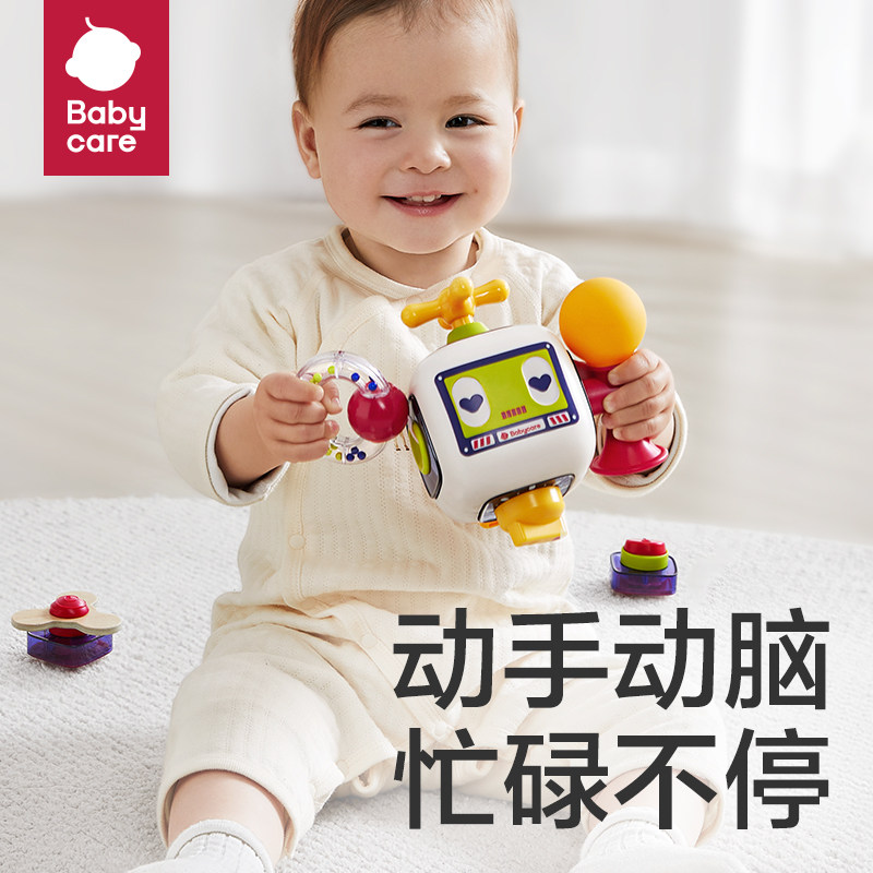 babycare hexahedron finger fine action causality toy box baby fun exploring cognitive puzzle-Taobao