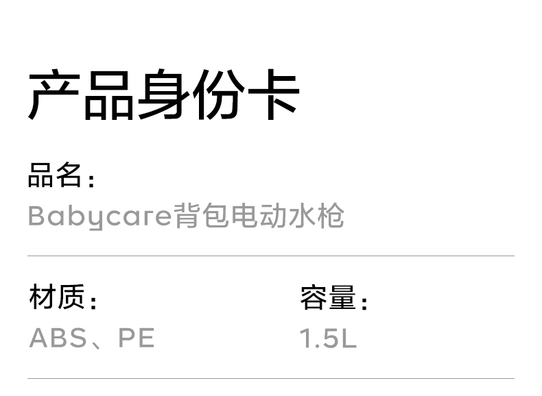 商品详情图