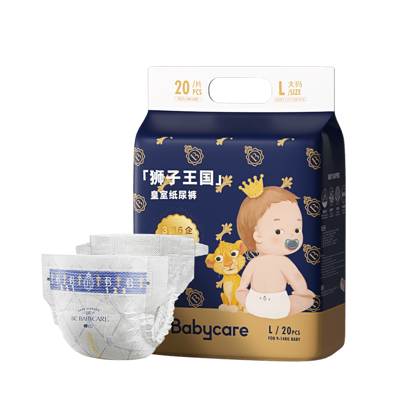 【双11加购】babycare皇室纸尿裤新生婴儿尿不湿mini超薄透气尿片