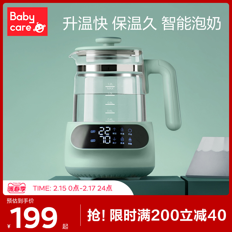 babycare thermostatic kettle dispenser Baby powder powder insulation thermostatic kettle warm milk warm milk warmer