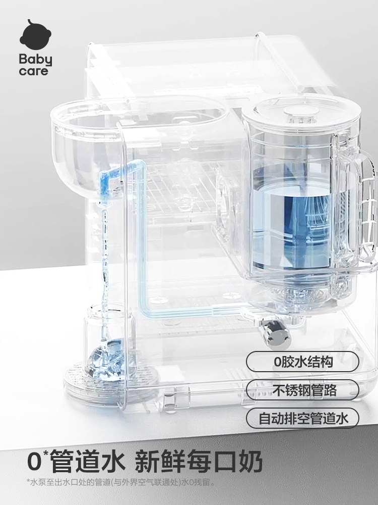 Babycare Two-In-One Feeding Station, Bottle Sterilizer, Baby-Specific Constant Temperature Kettle for Sterilizing and Making Milk
