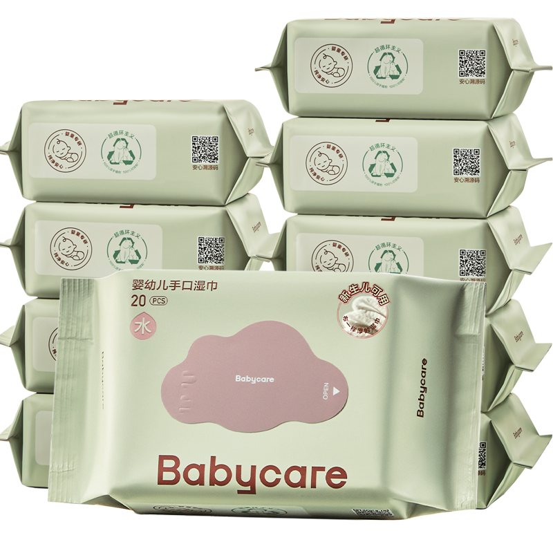 【详情领优惠】babycare湿巾婴儿手口专用宝宝湿纸巾小包便携加厚