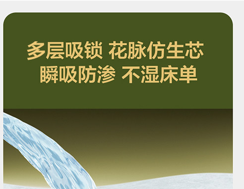 babycare山茶花产褥垫隔尿垫孕产妇用品护理垫成人一次性术后护理 — 6