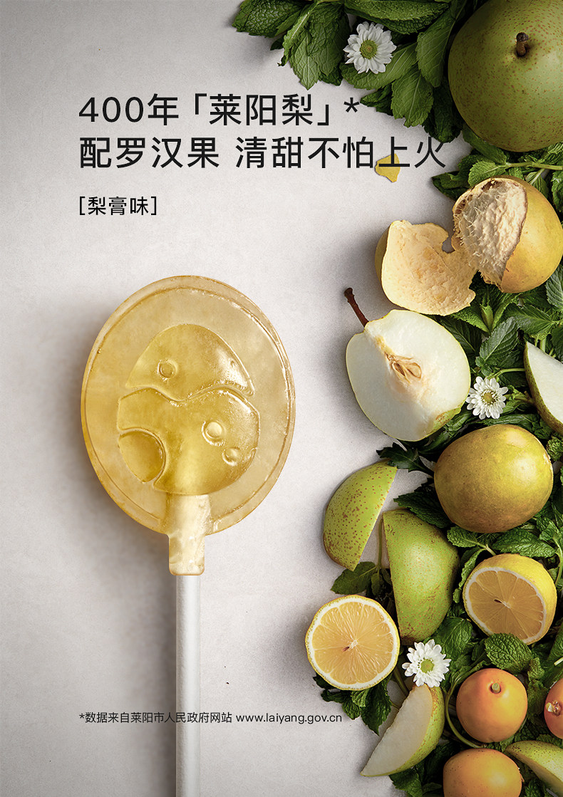 Babycare BabyPantry 光合星球 无糖棒棒糖 12根盒装*3件 天猫优惠券折后￥44.7包邮 3味可选