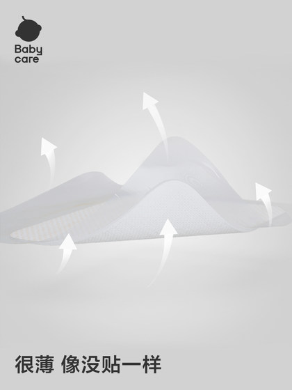 babycare新生婴儿肚脐贴防水护脐贴宝宝护理洗澡游泳透气脐带贴