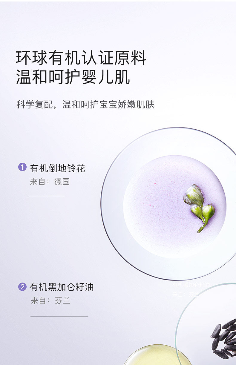 【中國直郵】Babycare紫草膏嬰兒專用孕婦寶寶蚊蟲叮咬止癢舒緩驅蚊膏6g