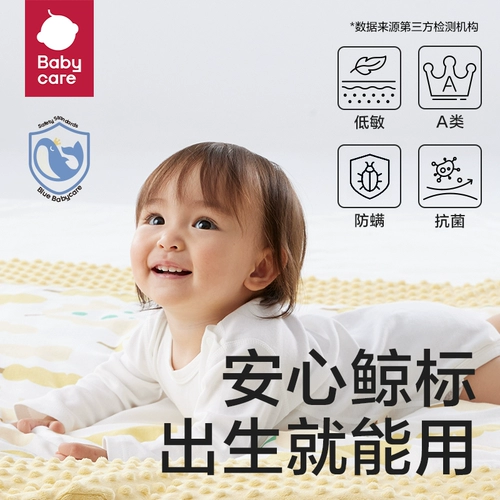 Кроватка, одеяло, детский пододеяльник для сна, дышащее покрывало, постельные принадлежности