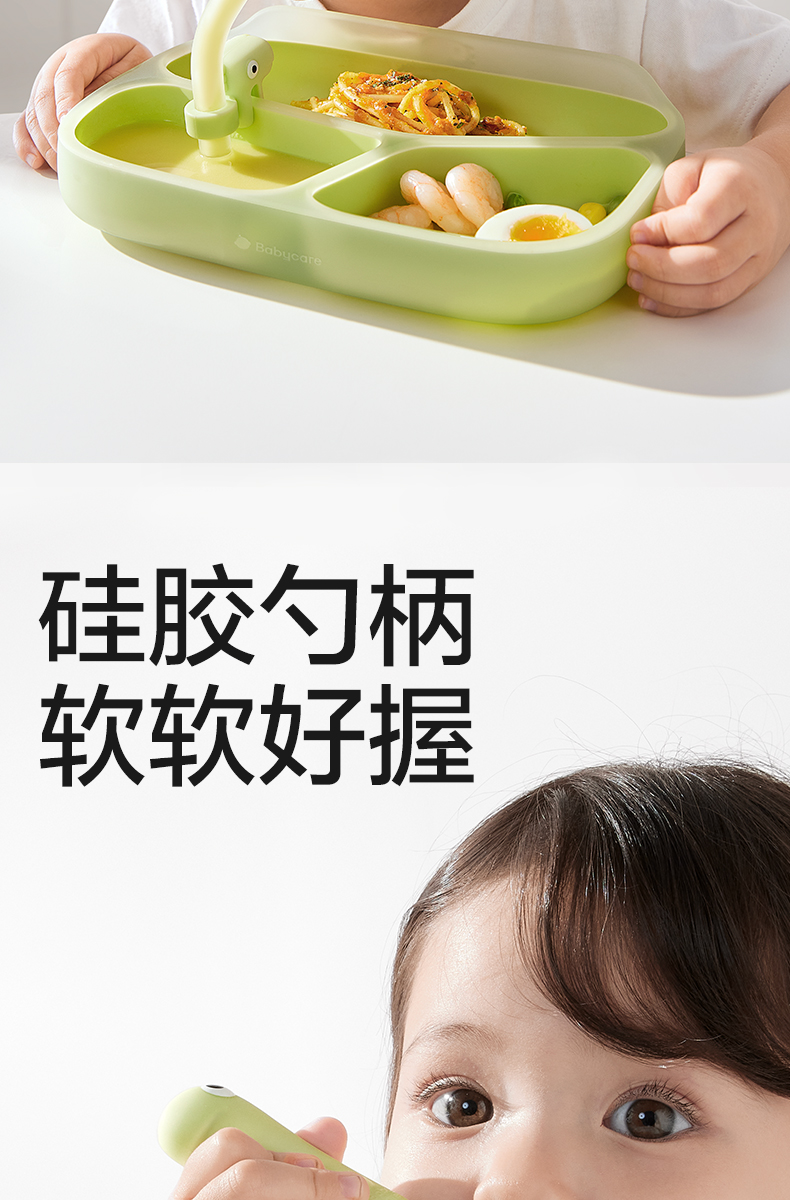 【中国直邮】Bc Babycare 宝宝餐盘 婴儿吸盘式硅胶辅食碗 自主进食儿童餐具 粉色