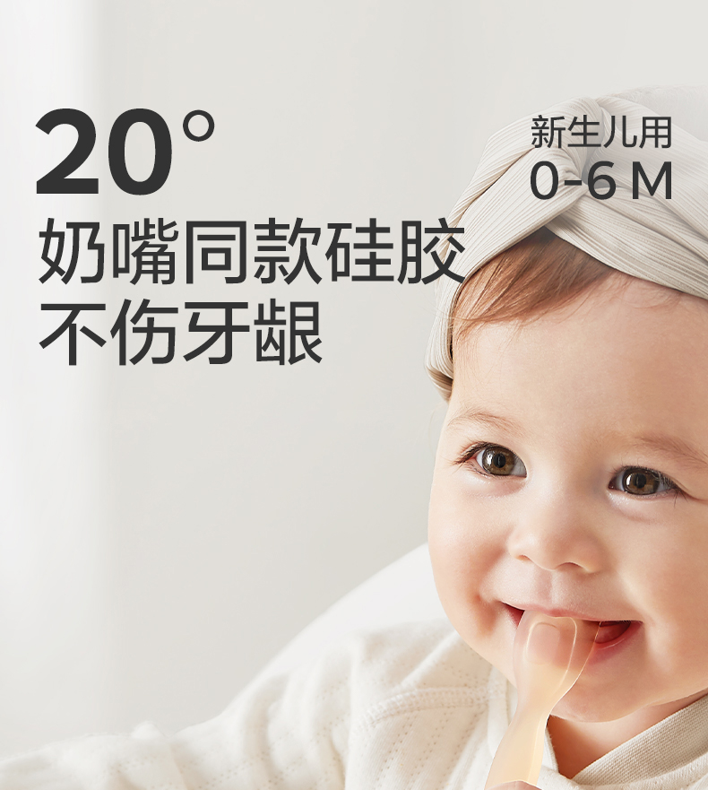 【中國直郵】bc babycare 輔食湯匙 矽膠湯匙 新生兒餵水米粉輔食餐具 寶寶矽軟湯匙 新生兒湯匙+輔食湯匙兩件裝