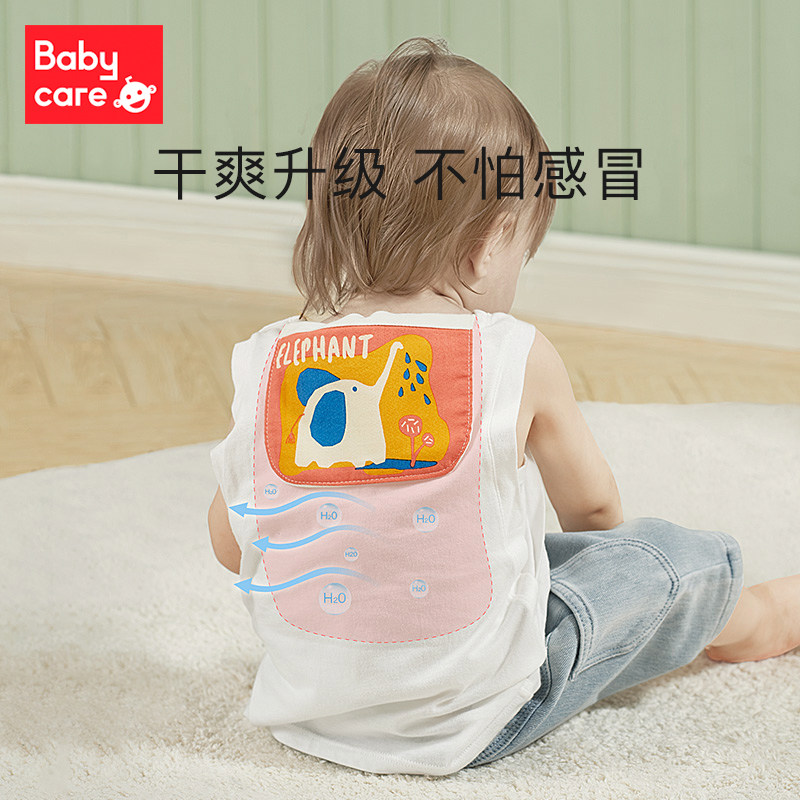 babycare sweat towel children's cotton kindergarten cushion back towel baby sweat towel gauze baby sweat towel