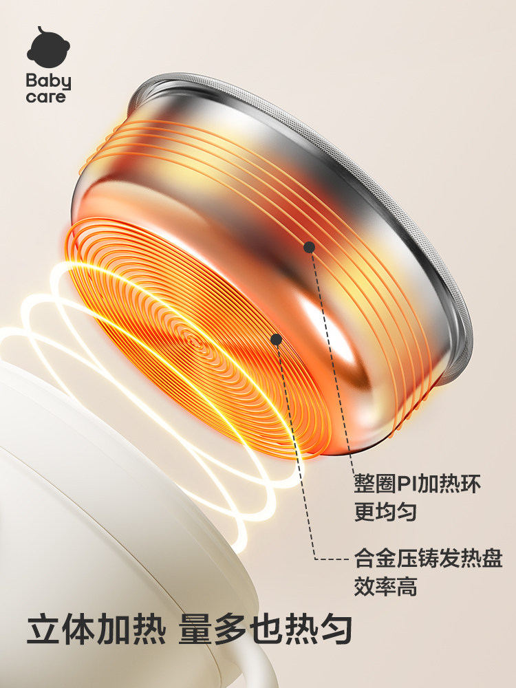 Babycare Baby Constant Temperature Bowl, Baby-Specific Rechargeable Kidsren's Food Supplement Bowl, Digital Heating Bowl, Smart Insulation Bowl
