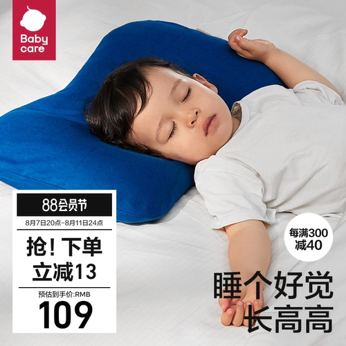 Антибактериальная подушка, 2 лет, 3 лет, 6 лет