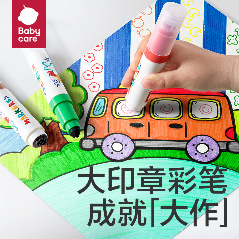 (Seconds Kill) babycare seal watercolor pen children washable without dirty hands Safe kindergarten elementary school students special baby drawing graffiti paintbrush suit-Taobao
