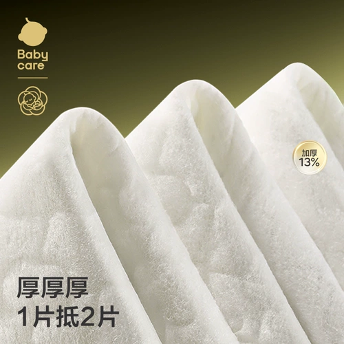 Горный чай, одноразовая послеоперационная простыня для беременных