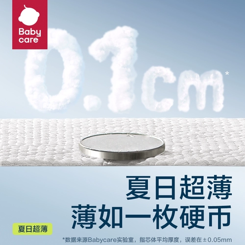 【Лето первого выбора Ультратонкий воздухопроницаемый】 Babycare подтягивающие штаны Airpro Bab