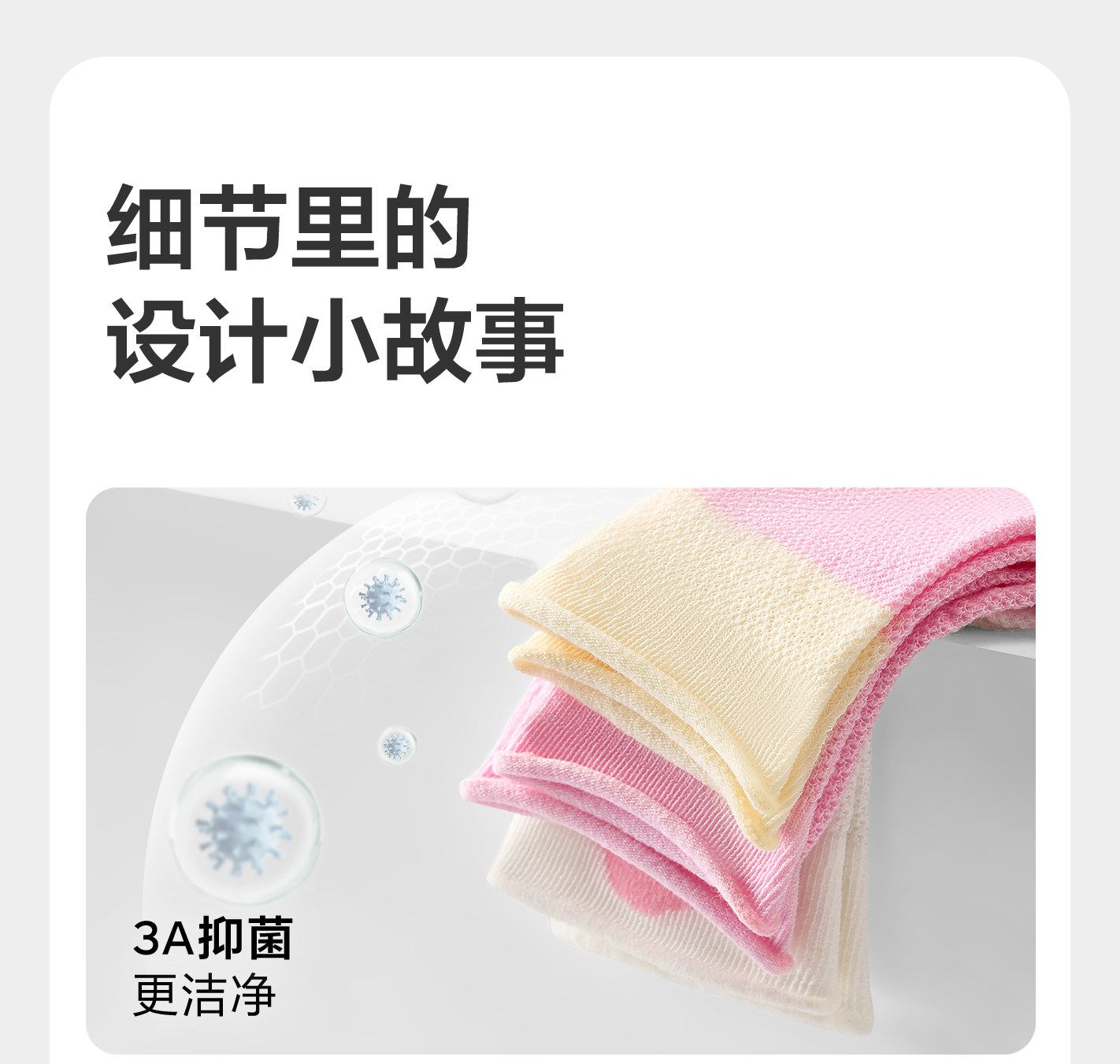 babycare婴儿袜子薄款女童棉袜新生儿男童地板袜宝宝儿童袜夏季 — 15