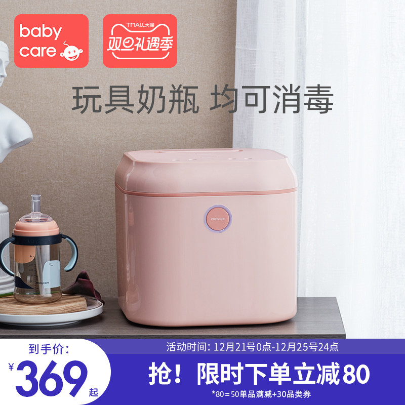 babycare by philemon bottle