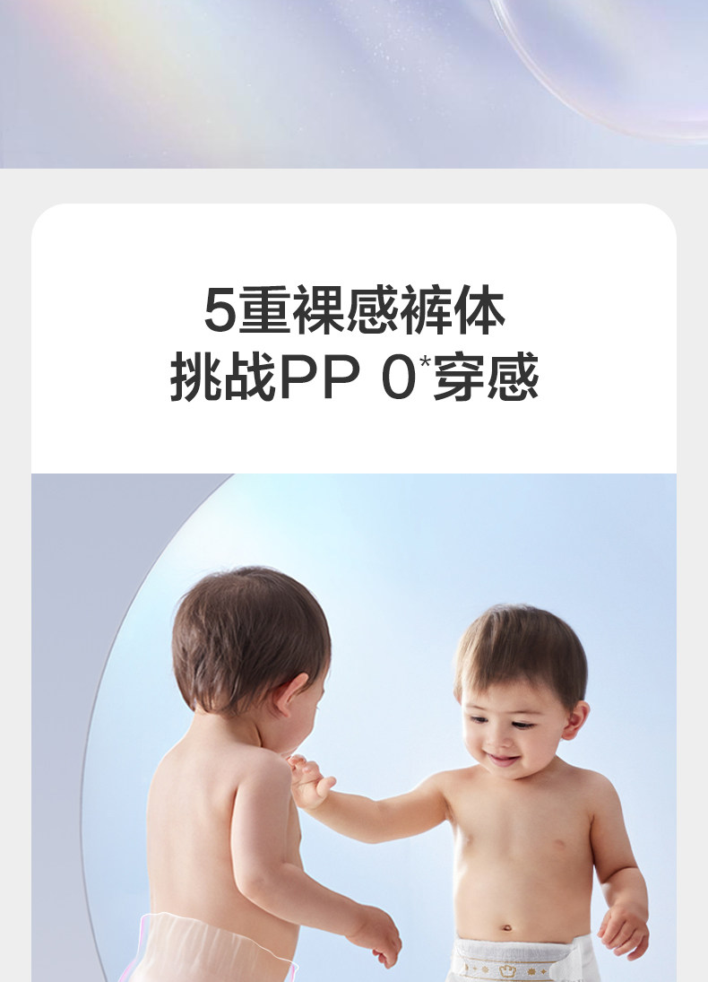 Тканевый подгузник 【加量不加价】babycare皇室pro裸感纸尿裤拉拉裤新生儿加量装 Bc