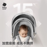 babycare Складная детская коляска для выхода на улицу с сидением, можно сидеть и лежать