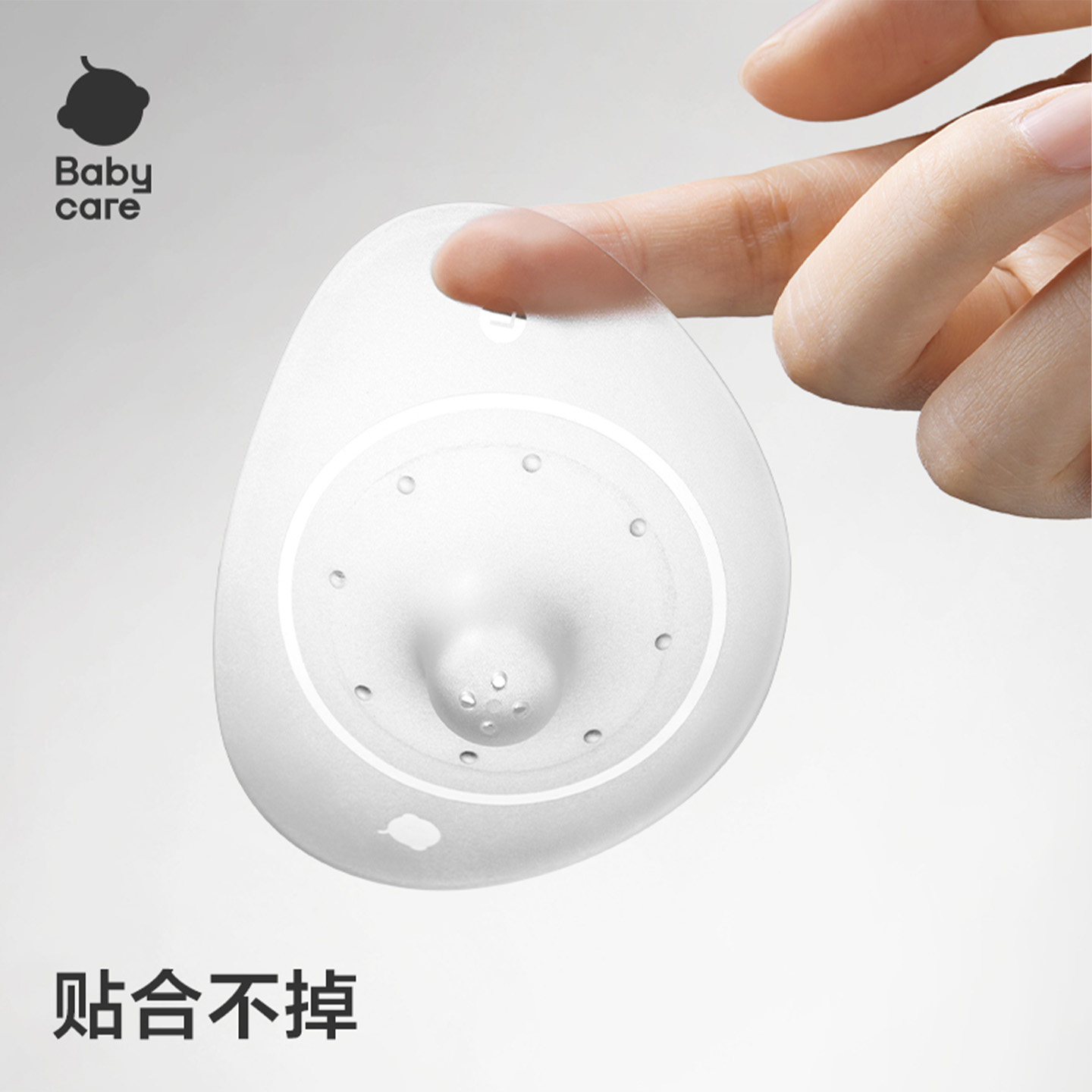 【顺手买一件】babycare乳盾乳头保护罩超薄辅助奶嘴喂奶仿母乳 — 4