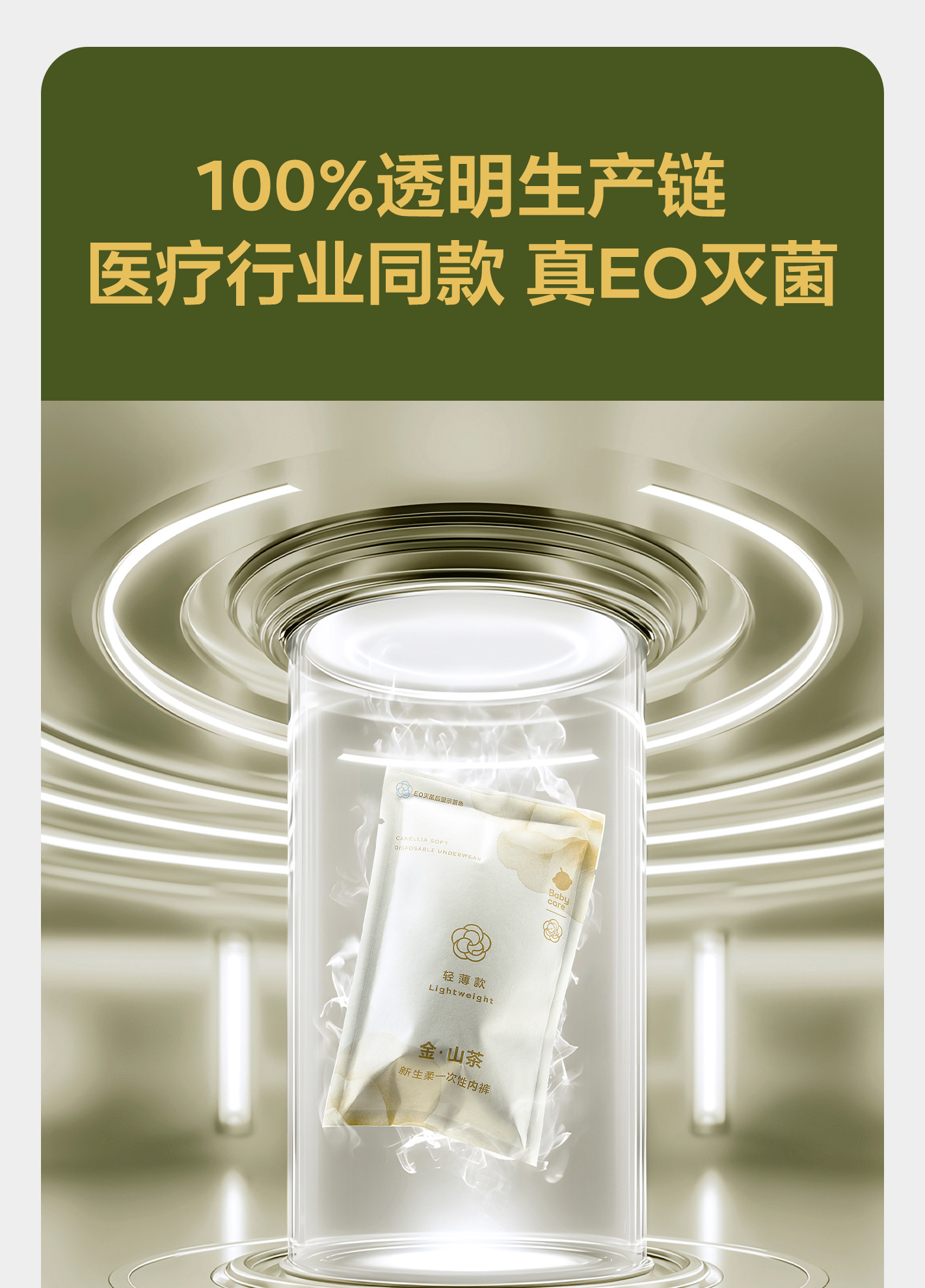 babycare金山茶花轻薄款一次性内裤孕妇产后出差旅行女士免洗 — 11