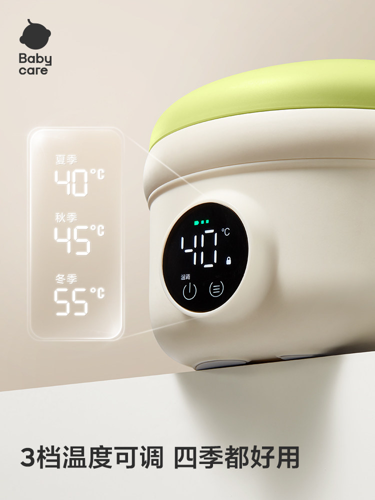 Babycare Baby Constant Temperature Bowl, Baby-Specific Rechargeable Kidsren's Food Supplement Bowl, Digital Heating Bowl, Smart Insulation Bowl
