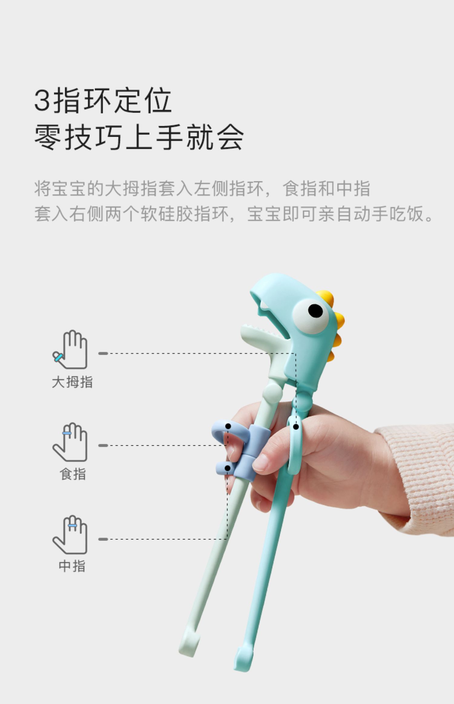 【中国直邮】BC BABYCARE 儿童筷子训练筷2 3 6岁宝宝练习学习筷