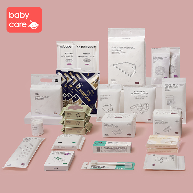 babycare待产包冬季入院全套母子产妇产后坐月子用品大全备产12月-实得惠省钱快报