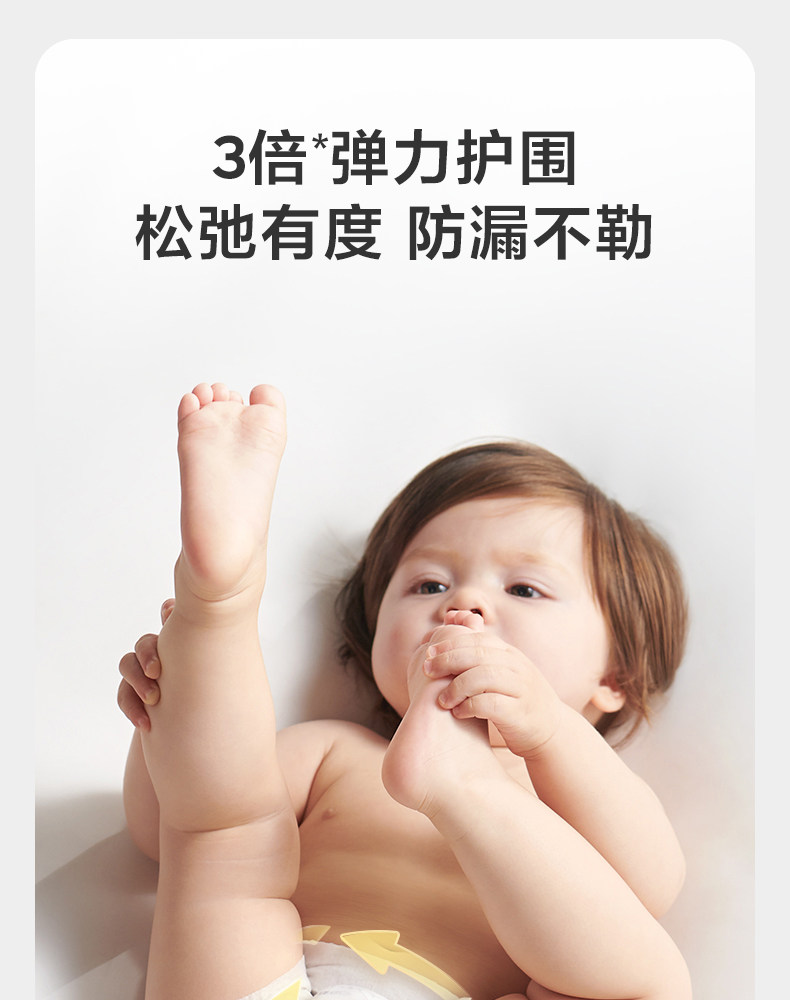 Тканевый подгузник 【天猫u先】babycare皇室纸尿裤新生儿婴儿尿不湿试用装4片任选 Bc