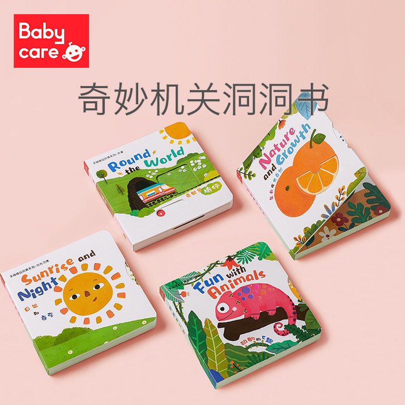 babycare baby hole book early education baby 0-3 years old tear not rotten children's puzzle card toy