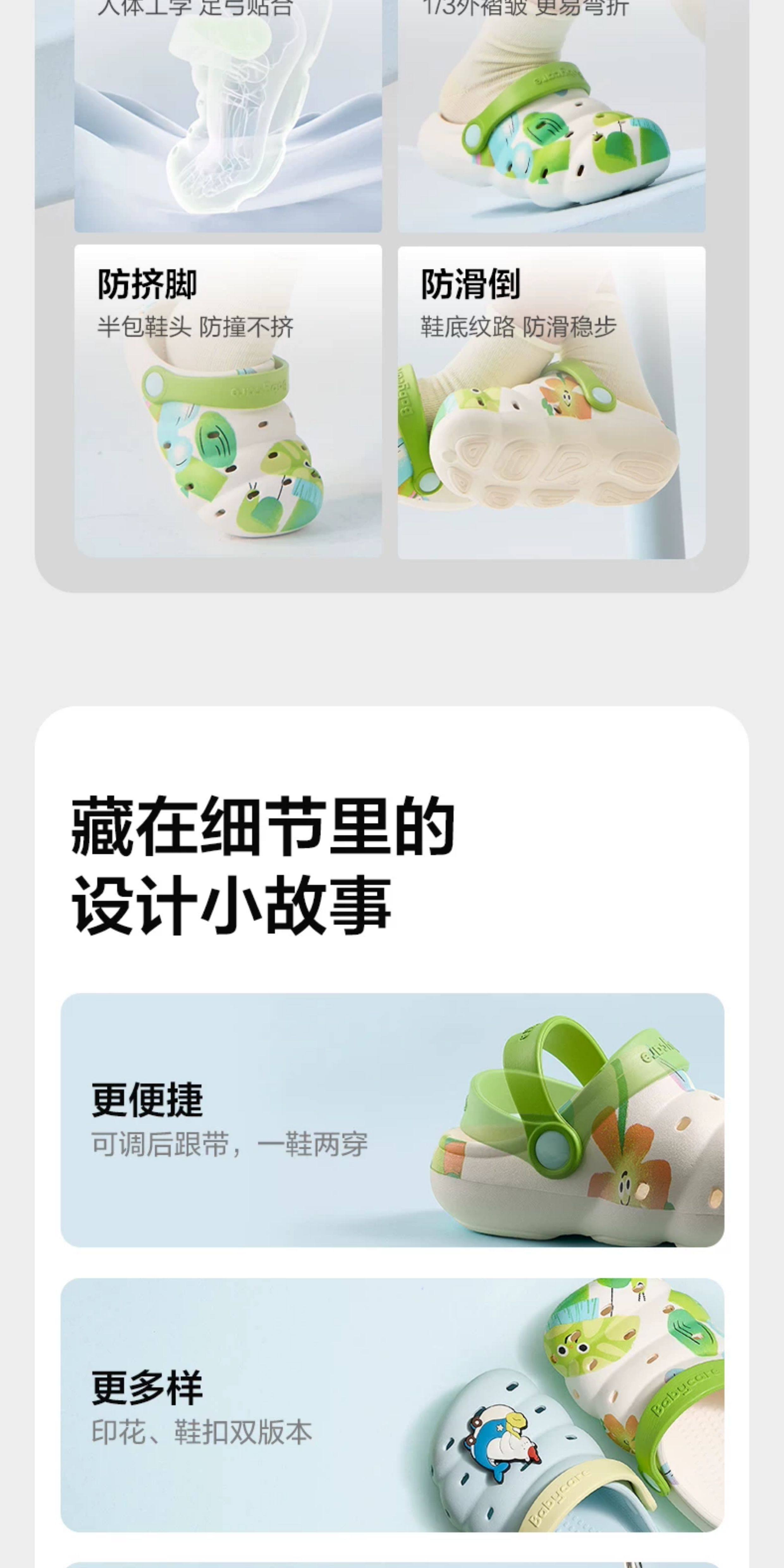 babycare儿童洞洞鞋防滑夏季沙滩外穿男童家居女童凉拖鞋宝宝拖鞋 — 9