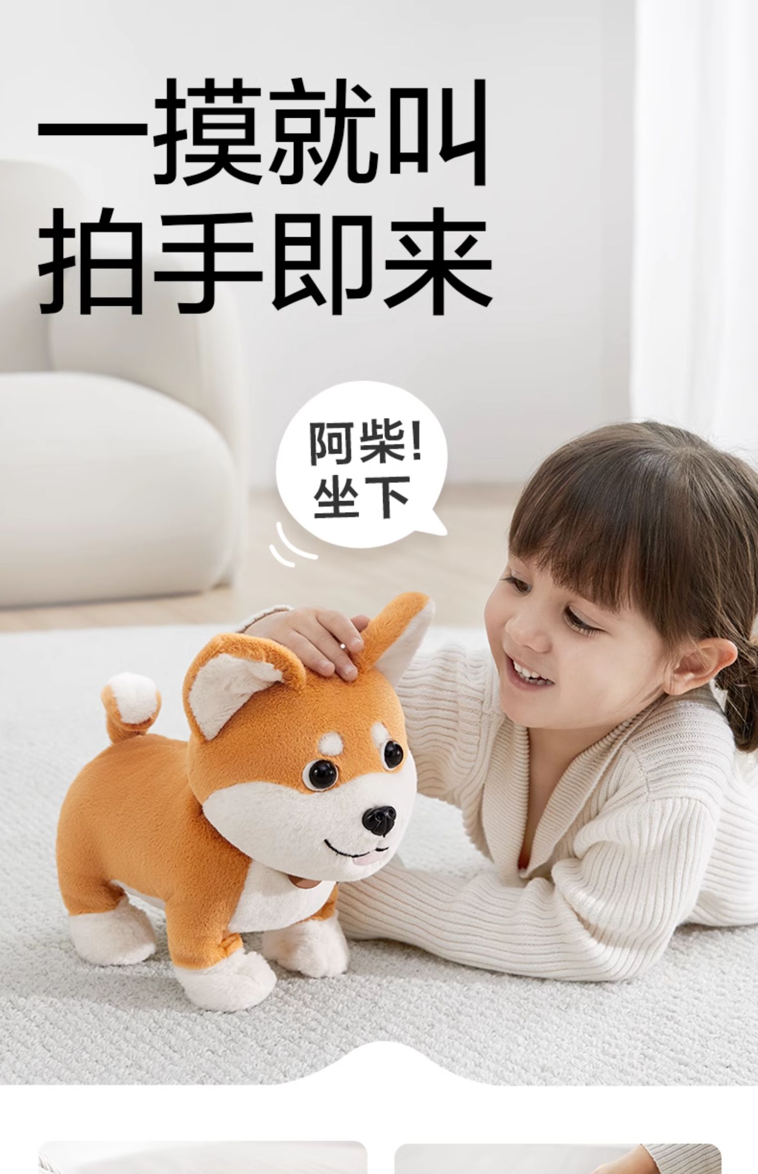 商品详情图
