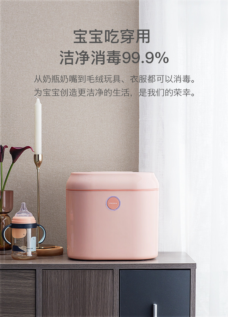 babycare 婴幼奶瓶消毒器 烘干消毒二合一 图1