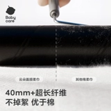 Горный чай, мягкая маска для лица, детские влажные салфетки для умывания, увеличенная толщина