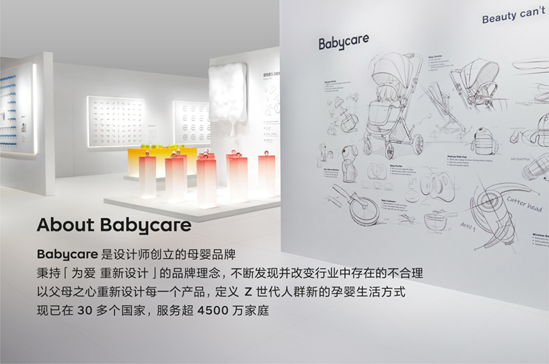 【中国直邮】Babycare 腰凳背带 斐尔德艺术【Air mesh透气升级款】