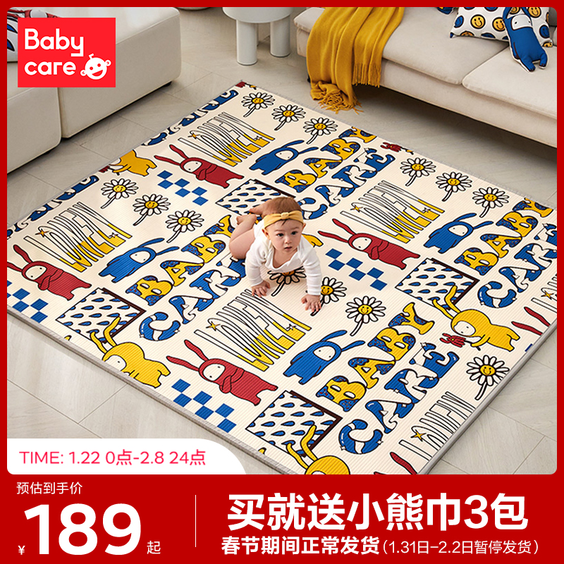 Babycare Baby Crawling Mat Thick Home Xpe Baby Non-Toxic Odorless Climbing Mat Children's Fence Floor Mat
