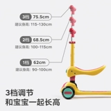 Детский самокат с сидением, 1-3-6-12 лет, учит балансу