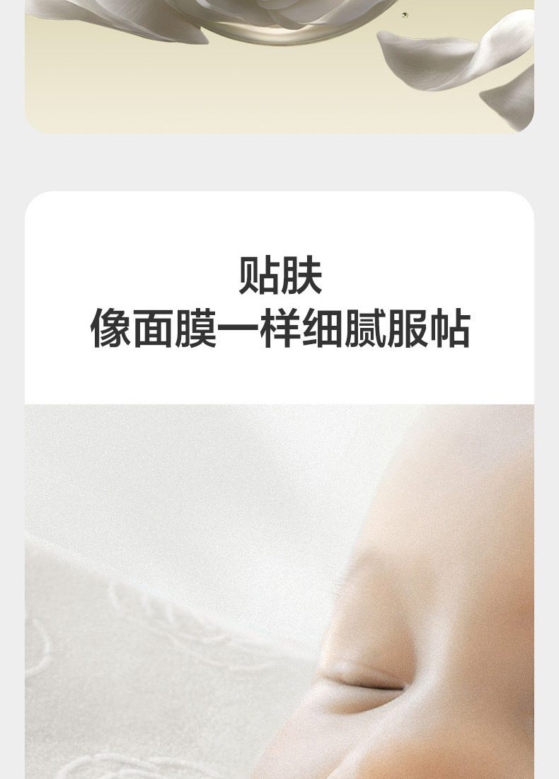 安享好物 安享B级洗脸巾-babycare山茶绵柔巾 国标 