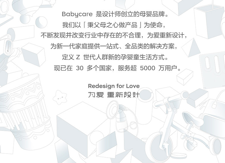 Стерилизатор babycare奶瓶分舱消毒柜婴儿泡奶消毒一体机婴幼儿双舱消毒烘干柜