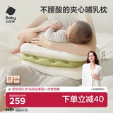 Подушка для ухода за ребенком, артефакт для кормления, защита талии для кормления, период кормления, подушка для кормления, детская наклонная подушка против рвоты