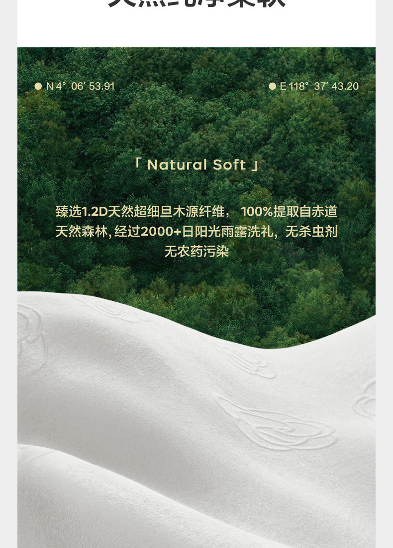 安享好物 安享B级洗脸巾-babycare山茶绵柔巾 国标 