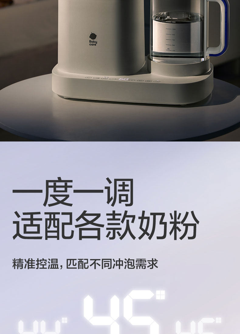 Стерилизатор babycare恒温壶婴儿专用泡奶机奶瓶消毒柜带烘干冲奶一体机恒温杯